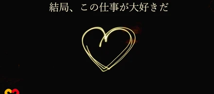 他者から見たセントケア