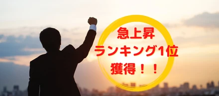 Wantedly運用未経験の新卒1年目が、社員ブログ始めてから1ヶ月でランキング1位を獲得できた話。新卒ブログVo.6