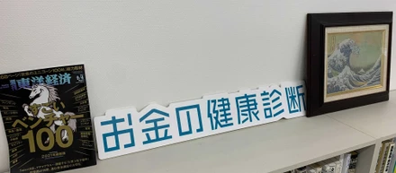 東洋経済のすごいベンチャー100社 2021年版に選出されました！