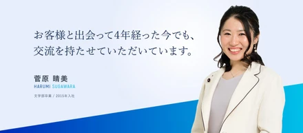 HIMは自分磨きの場所。