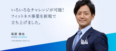 HIMはモテる人になれる。
