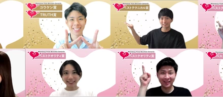 8月月末表彰！