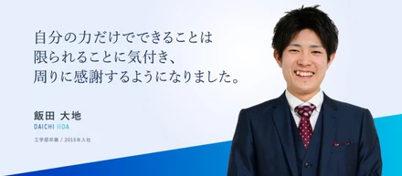 HIMは希望！できない自分をできる自分に変えてくれる。