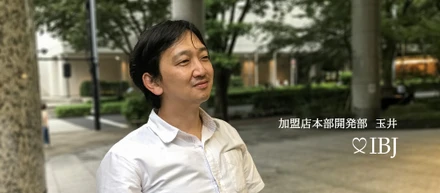 婚活業界のシステムエンジニアが語る、『エンジニアにとって開かれた環境』とは。