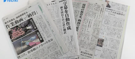 36歳女性。未経験だけどベンチャー企業でできた能動的広報活動