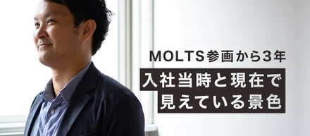 「広告で成果が出ず挫折した」彼が急成長を遂げたキッカケは畑違いの“SEO記事作り”だった