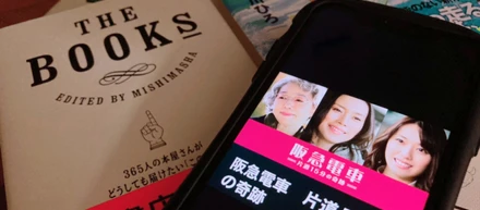 誰かの人生に影響を与える