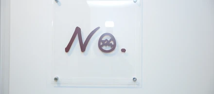 【No.取締役インタビュー！】業界を変えたい。だからこそNo.1を目指す