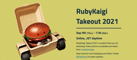RubyKaigi Takeout 2021 に弊社の塩井が登壇しました