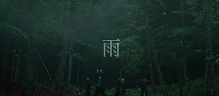 V6  "雨"　当社制作MV公開中です
