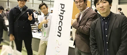 PHP Conference 2016 に行ってきました！