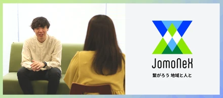 新規サービスへの挑戦。知らない世界の人と出会い、変化していく価値観。