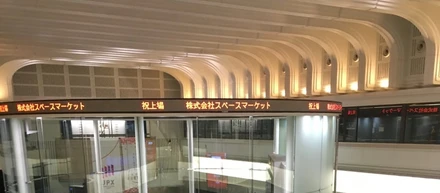 上場企業とIPO準備企業のコーポレート、どちらが魅力的か？！