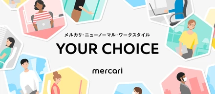 YOUR CHOICE:  パフォーマンス・バリュー発揮がもっとも高まるワークスタイルを社員が自由に選択可能に！