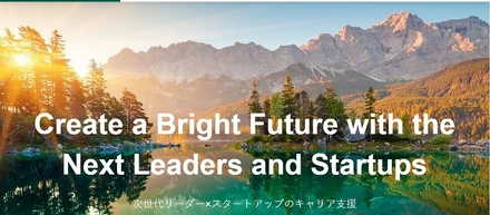 フォルトナベンチャーズHPを公開しました