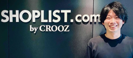 200を超えるSHOPLISTの重要PRJの裏側に迫る！！～第2回　サポートセンターをグループ内製化し、対応満足度向上PRJ～