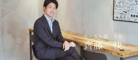 エフェクチュアルで新しい自分に出会った！テレアポ伝説を作ったセールス部主任！