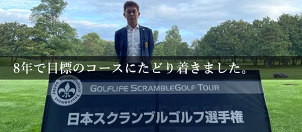 受付からカメラマンまで一人何役もこなして大会を盛り上げたことも今では良い想い出です。