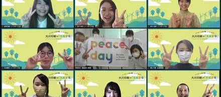 『PEACE DAY 』イベントレポート