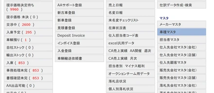 受託開発その1（Laravel5.0で楽しく苦労しました）