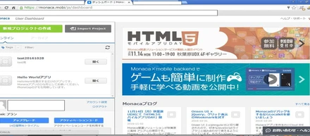 enchant.jsでゲームを作ってみよう！その1