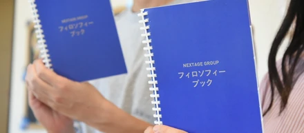 【２２卒内定者】が見たネクステージグループの印象大公開！！第二弾