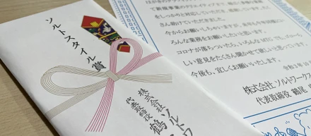 商戦に向けての決起集会＆表彰式を行いました！