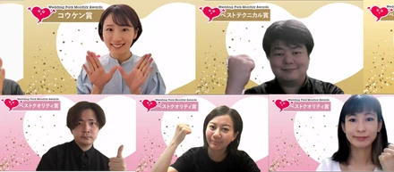 9月月末表彰！