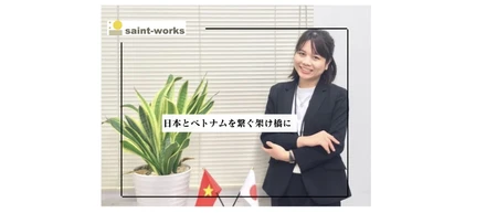 【日本とベトナムを繋ぐ架け橋に】社員インタビュー#2