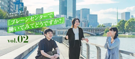 ディレクター特集｜vol.2　大阪へのUターン×英語力を活かせる仕事！