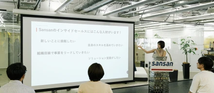 【マネジャー対談】変化を待つのではなく、起こす側になる。Sansanの求める次世代リーダー像とは