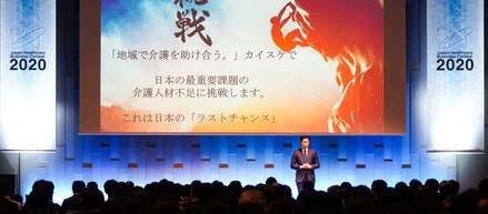 介護ワークシェアリングサービス「カイスケ」が経済産業省主催「ジャパンヘルスケアコンテスト」アイデア部門においてグランプリを獲得