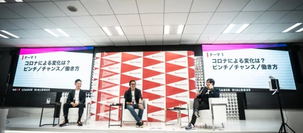 【note更新】代表の木戸が語る、セルフマネジメント重視のユビレジの働き方【次世代リーダー対談】