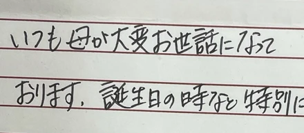 『ありがとう』のキャッチボールが気持ちイイ♪
