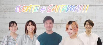 【イベント21】シーズンイベントも楽しむ！イベント会社の事務所をご紹介！【埼玉支店】
