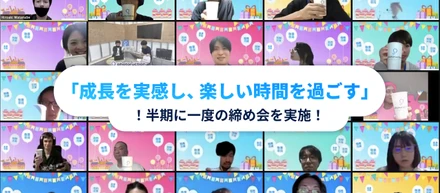 ~社内イベント開催レポート~フォトラクションは半期に一度の締め会を実施しました！