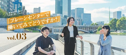 ディレクター特集｜vol.3　活字好き×印刷・編集の知見を活かせる仕事！