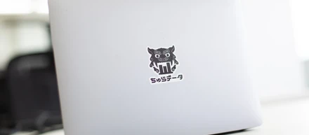 【朗報】フルリモート勤務の制度ができました