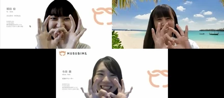 【社員インタビュー】2021年7月に正式リリースしたWeb広告＆LPOコンサルティングサービス「MUSUBIME（ムスビメ）」。リリースまでの想い、これから実現したい世界観とは。