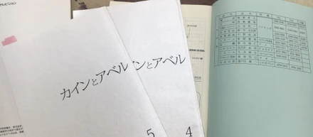 街づくりのドラマ