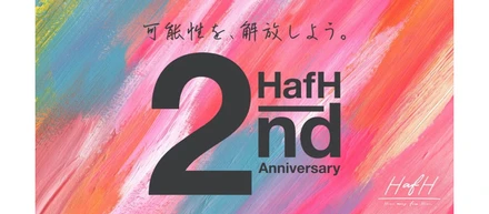 2021/8/1 HafH リニューアルで発生した障害とその対応記録