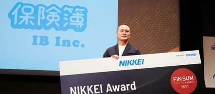 日経新聞社及び金融庁主催のFIN/SUM スタートアップコンテストにて優勝しました
