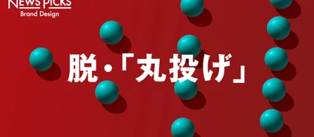 【メディア掲載】産業構造の“ゆがみ”に挑む理由
