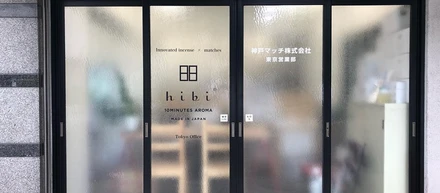 事業を成長させるには、「変化を楽しめる人」「自分で考える人」「自分で動ける人」がキーになる
