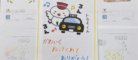 【芸術の秋‼️つるやんの“ぬりえ”】