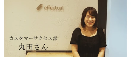 病院事務からベンチャー企業の営業事務にキャリアチェンジ！会社＆サービスを支える楽しさを若手女性社員にインタビュー