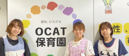 結婚しても働きやすい職場を！！