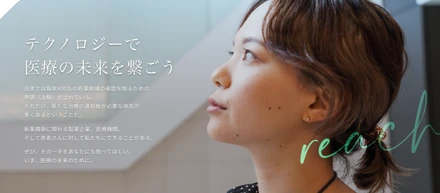 コーポレートサイトに採用情報ページを公開しました