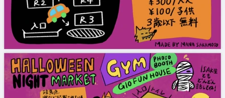当校で働くと、こんな特典も！