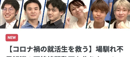 クラウドファンディング、目標金額の100万円を達成しました！！！